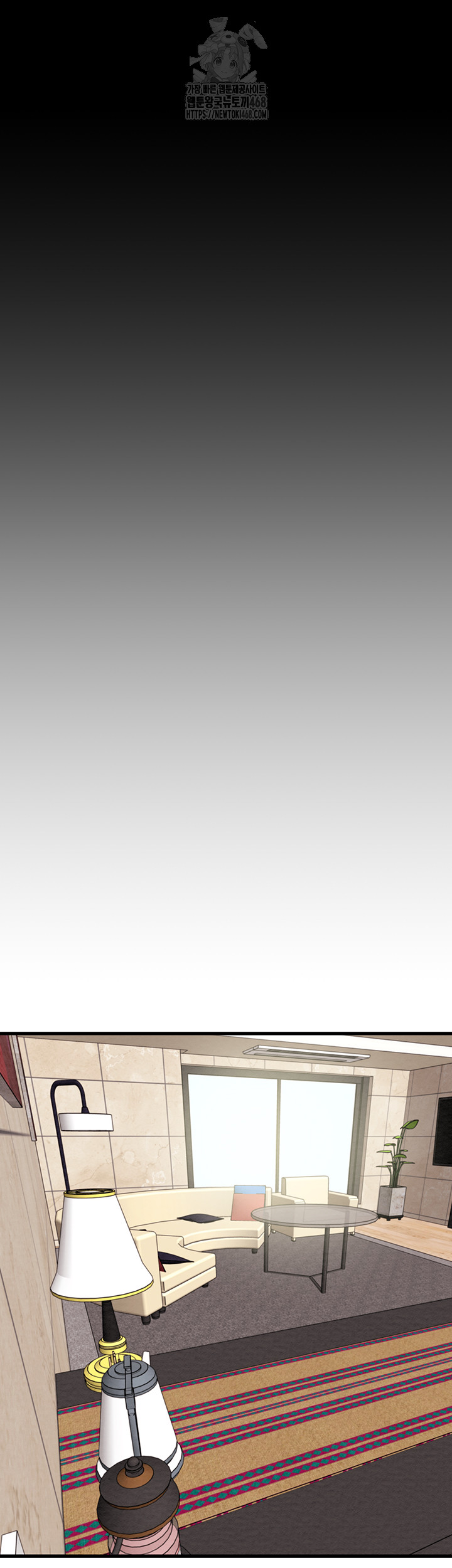 The Man Who Devours Raw - Chapter 70 Page 45