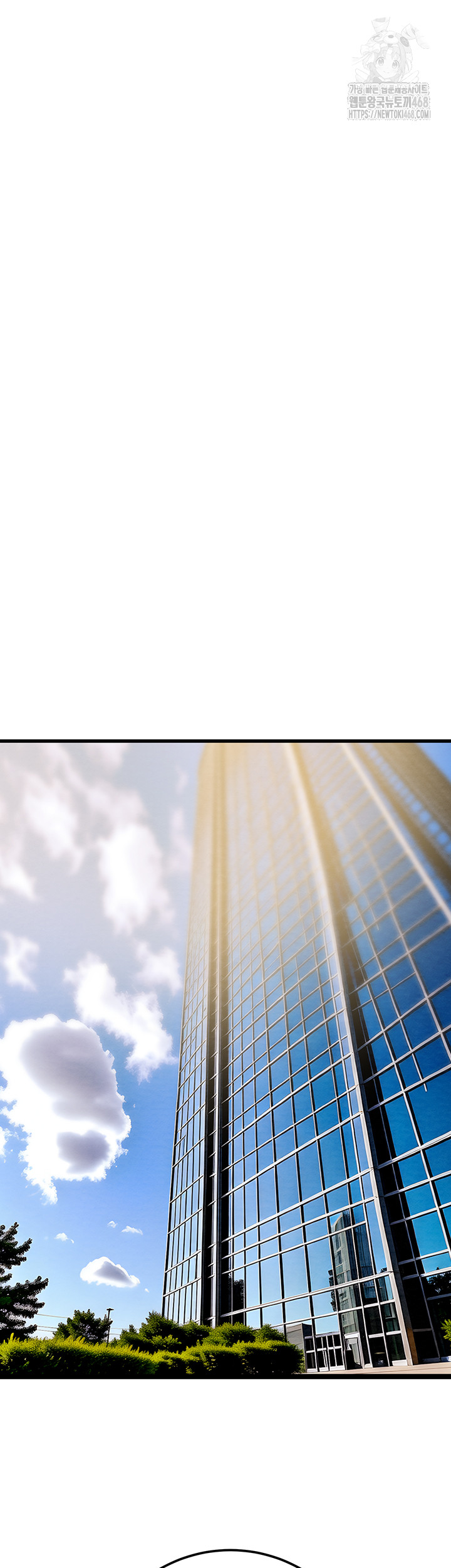 The Man Who Devours Raw - Chapter 70 Page 65