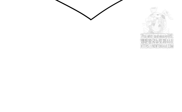 The Man Who Devours Raw - Chapter 70 Page 75