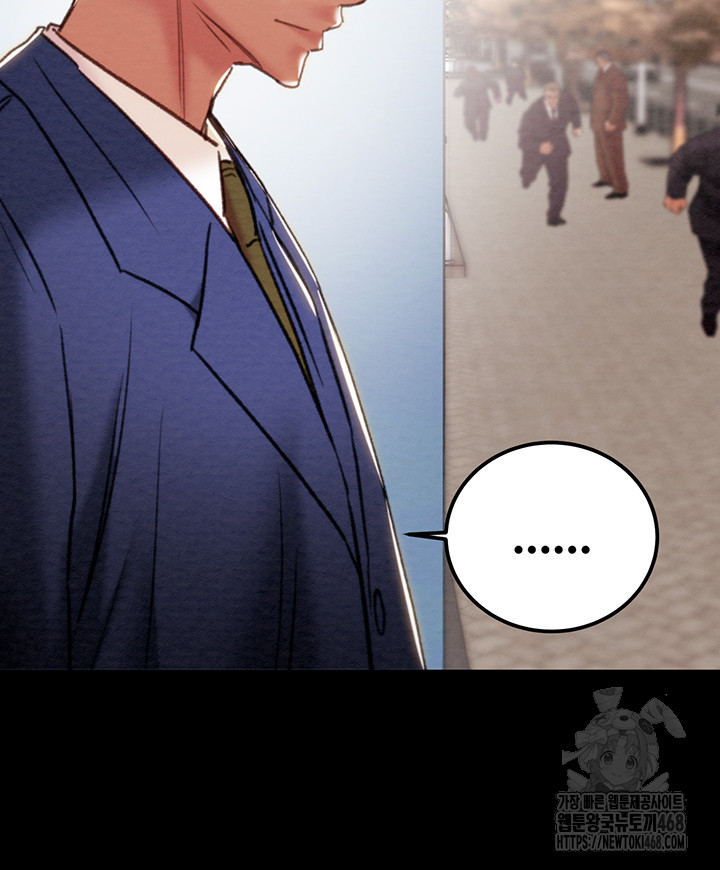 The Man Who Devours Raw - Chapter 70 Page 80