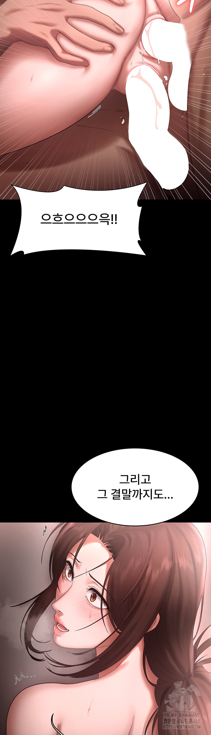 The Chairman’s Wife Raw - Chapter 52 Page 16