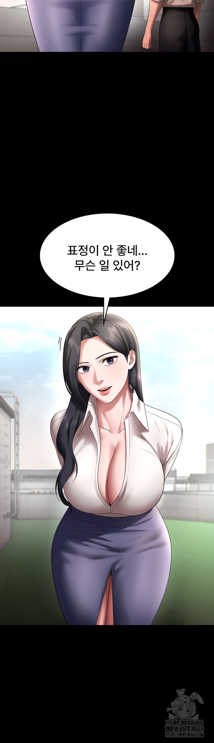 The Chairman’s Wife Raw - Chapter 52 Page 37