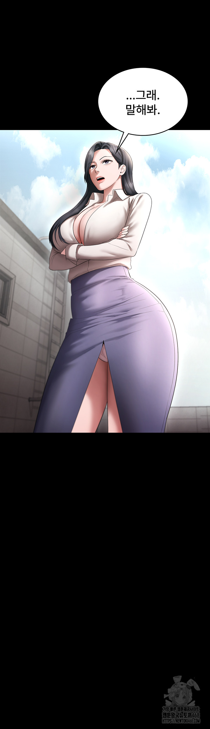 The Chairman’s Wife Raw - Chapter 52 Page 39