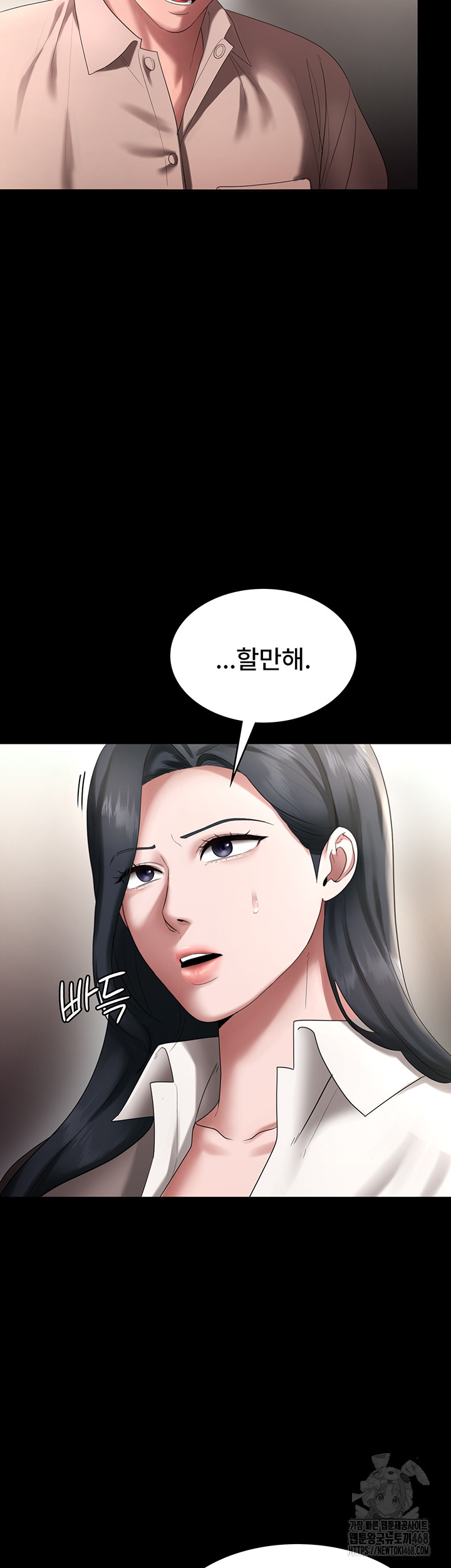 The Chairman’s Wife Raw - Chapter 52 Page 41