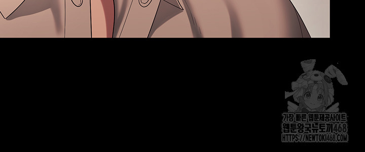 The Chairman’s Wife Raw - Chapter 53 Page 26