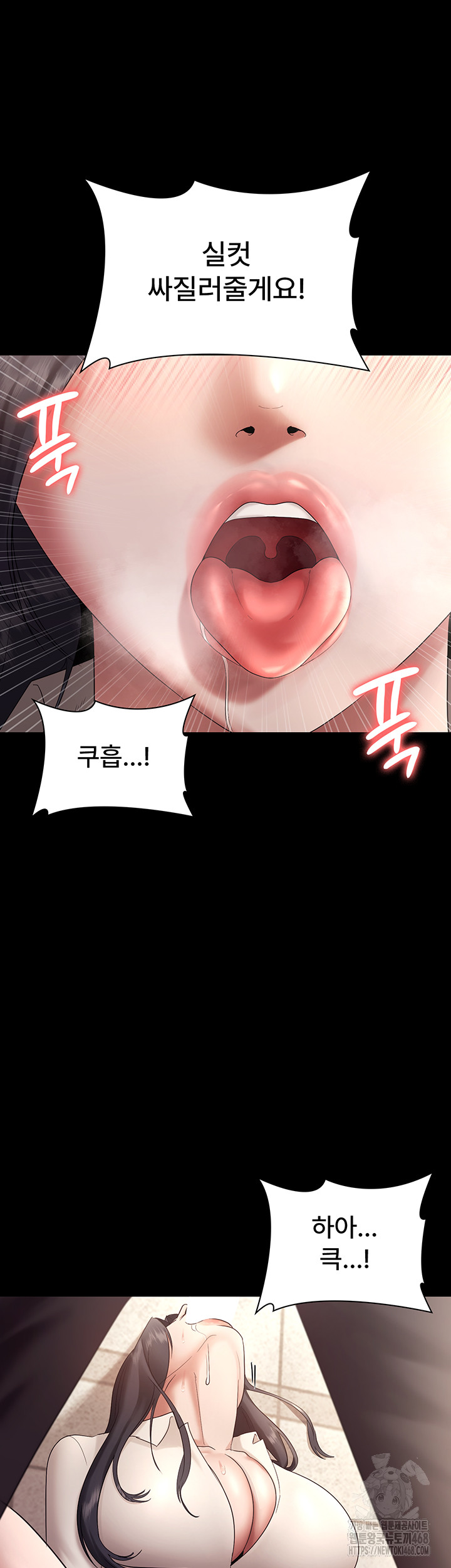 The Chairman’s Wife Raw - Chapter 53 Page 28