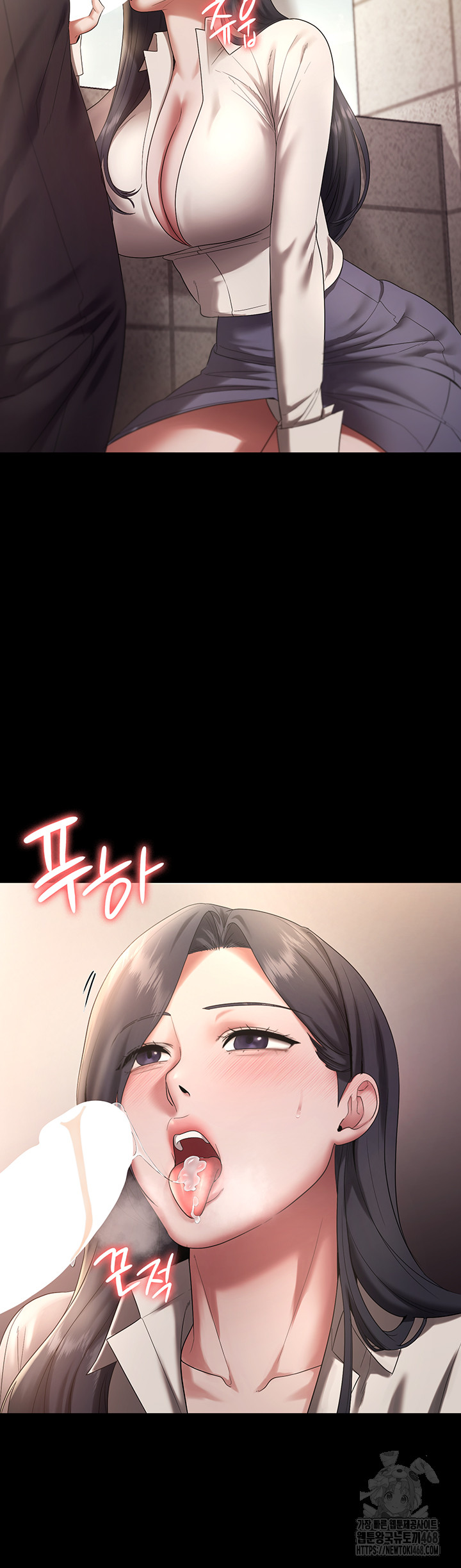 The Chairman’s Wife Raw - Chapter 53 Page 33