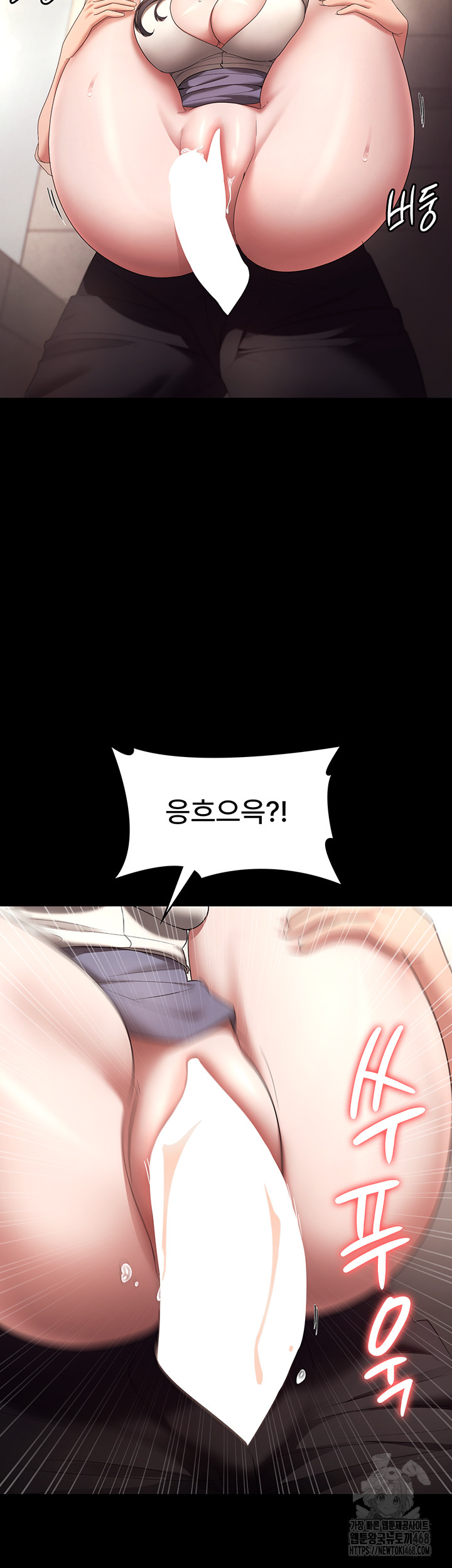 The Chairman’s Wife Raw - Chapter 53 Page 48