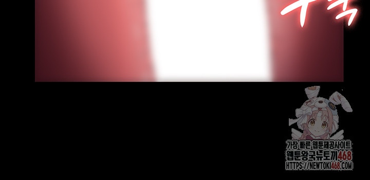 The Chairman’s Wife Raw - Chapter 54 Page 13