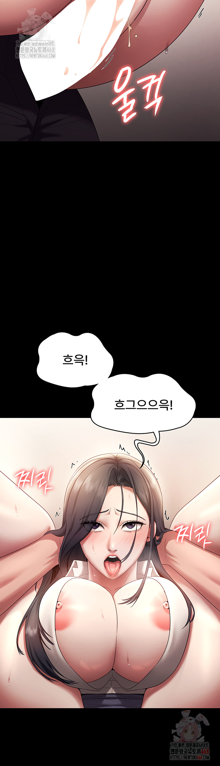 The Chairman’s Wife Raw - Chapter 54 Page 27