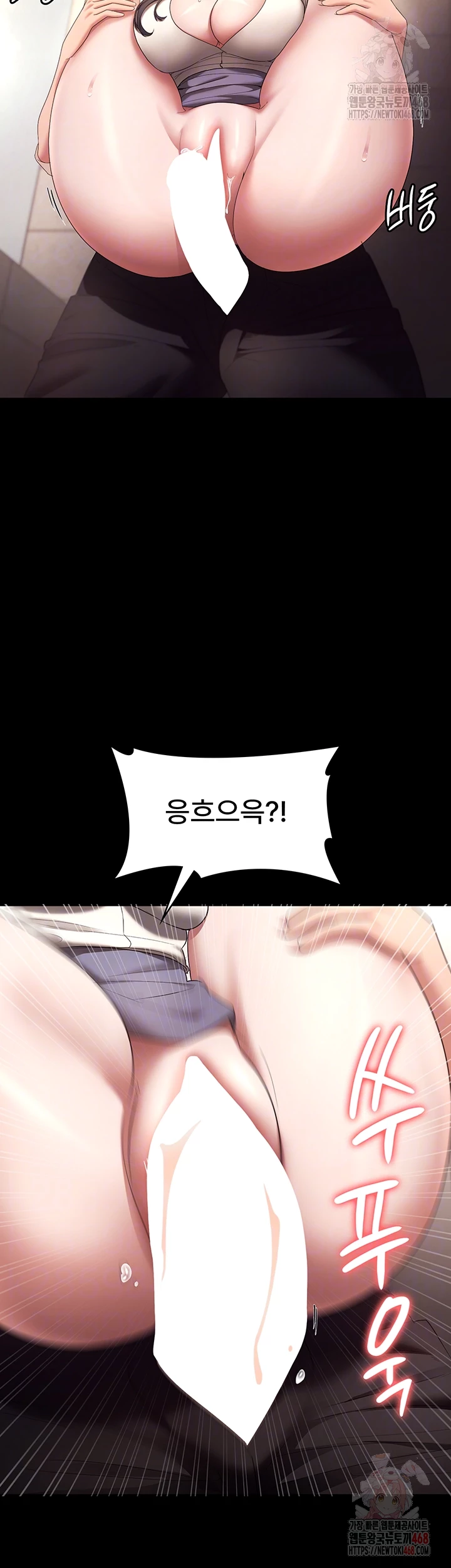 The Chairman’s Wife Raw - Chapter 54 Page 4