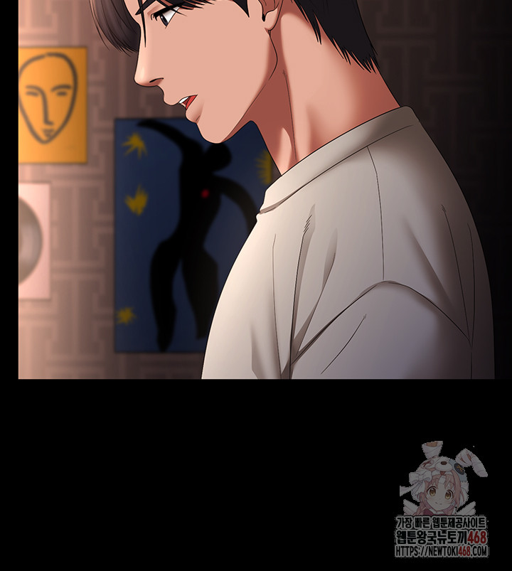 The Chairman’s Wife Raw - Chapter 54 Page 52