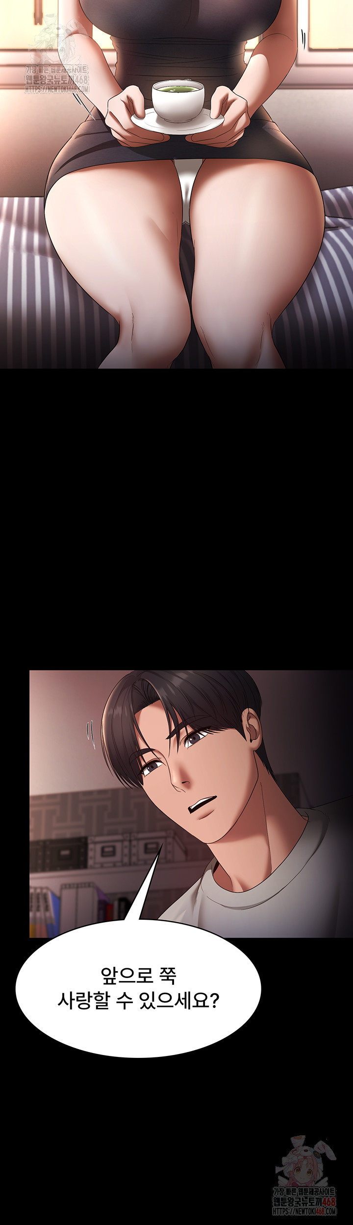 The Chairman’s Wife Raw - Chapter 54 Page 54