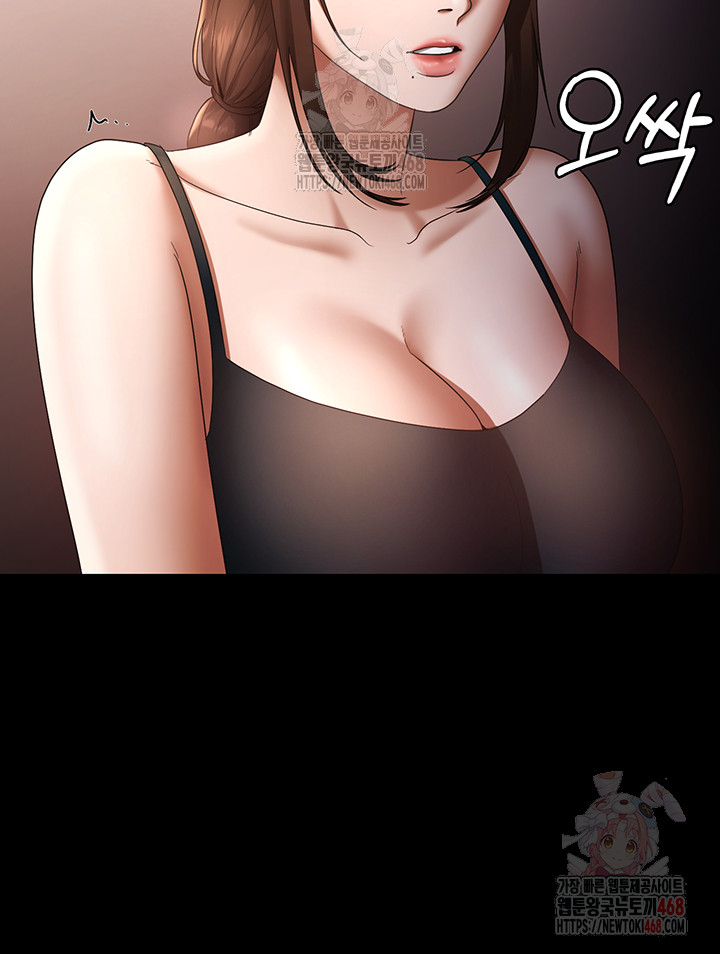 The Chairman’s Wife Raw - Chapter 54 Page 56