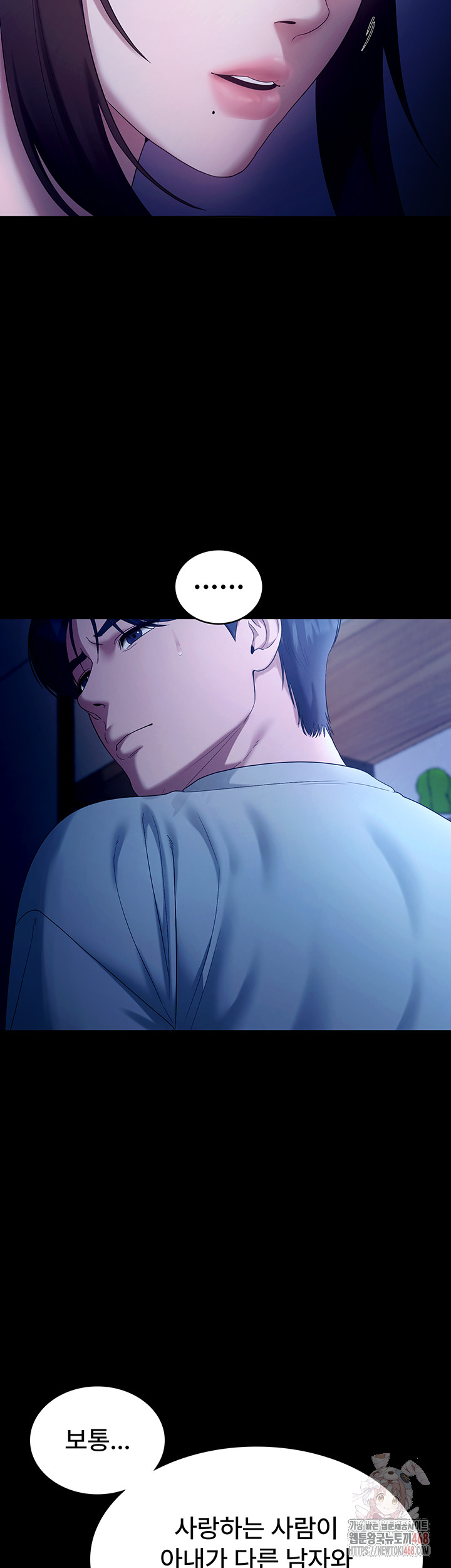 The Chairman’s Wife Raw - Chapter 55 Page 10