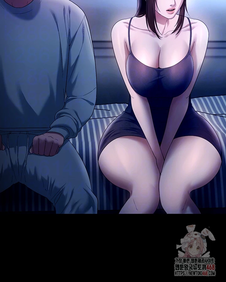 The Chairman’s Wife Raw - Chapter 55 Page 12