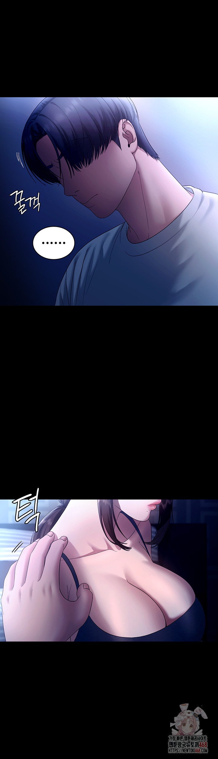 The Chairman’s Wife Raw - Chapter 55 Page 29