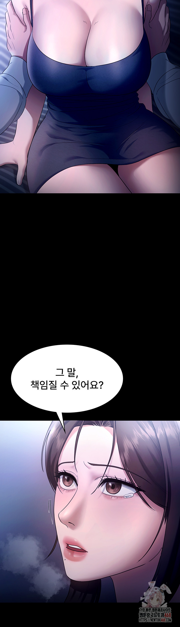 The Chairman’s Wife Raw - Chapter 55 Page 31