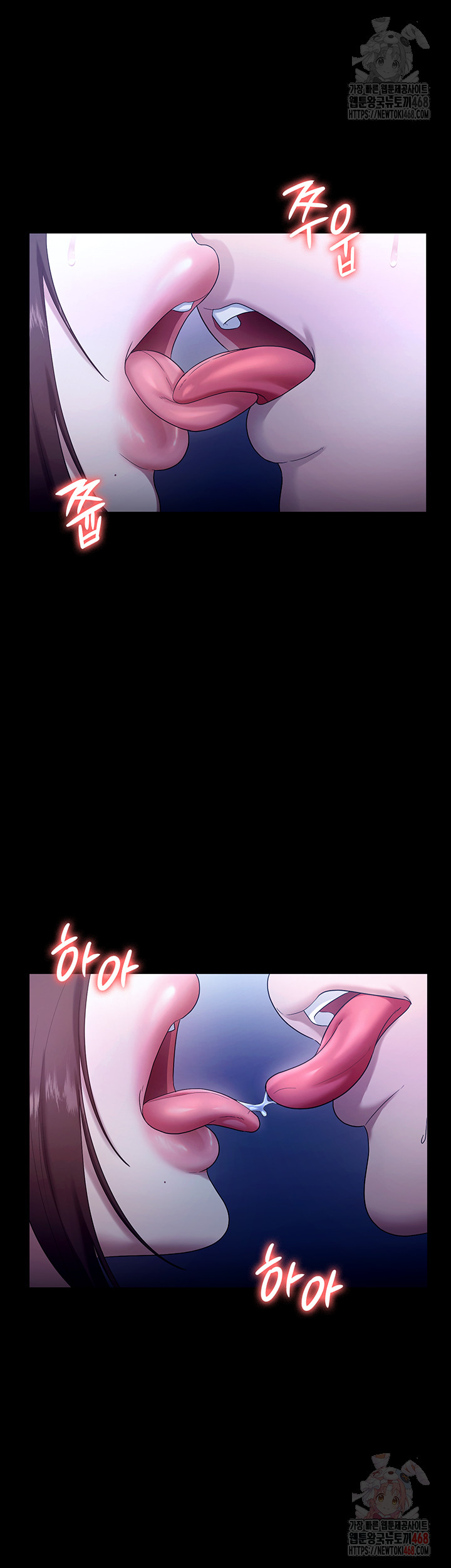 The Chairman’s Wife Raw - Chapter 55 Page 38