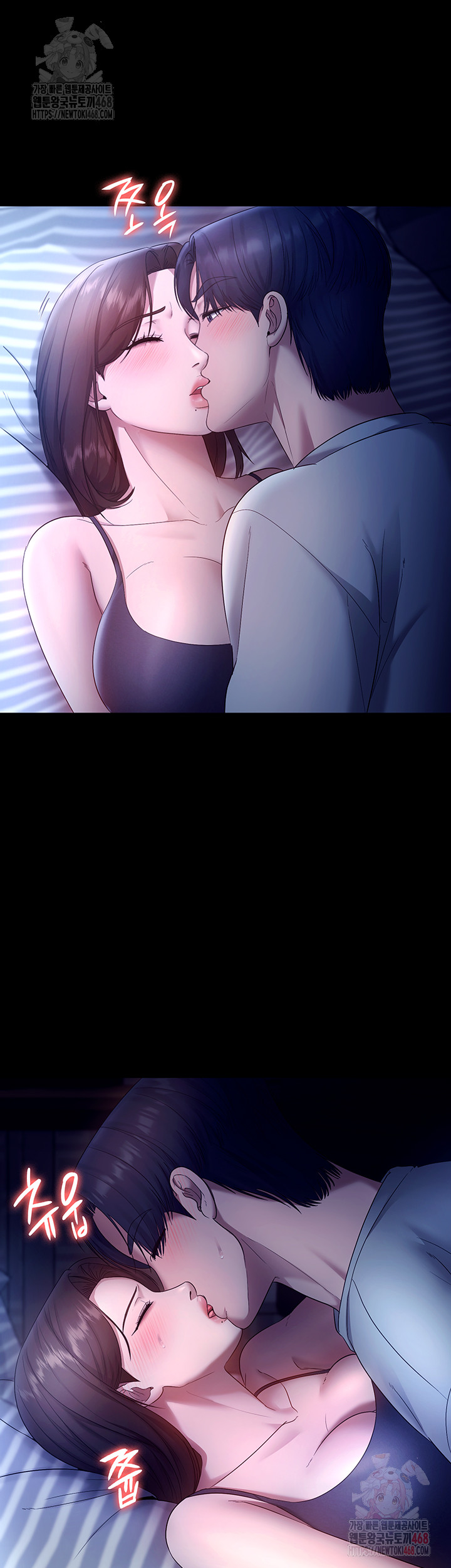 The Chairman’s Wife Raw - Chapter 55 Page 43