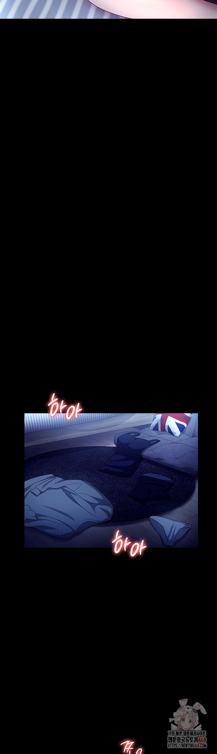 The Chairman’s Wife Raw - Chapter 55 Page 44