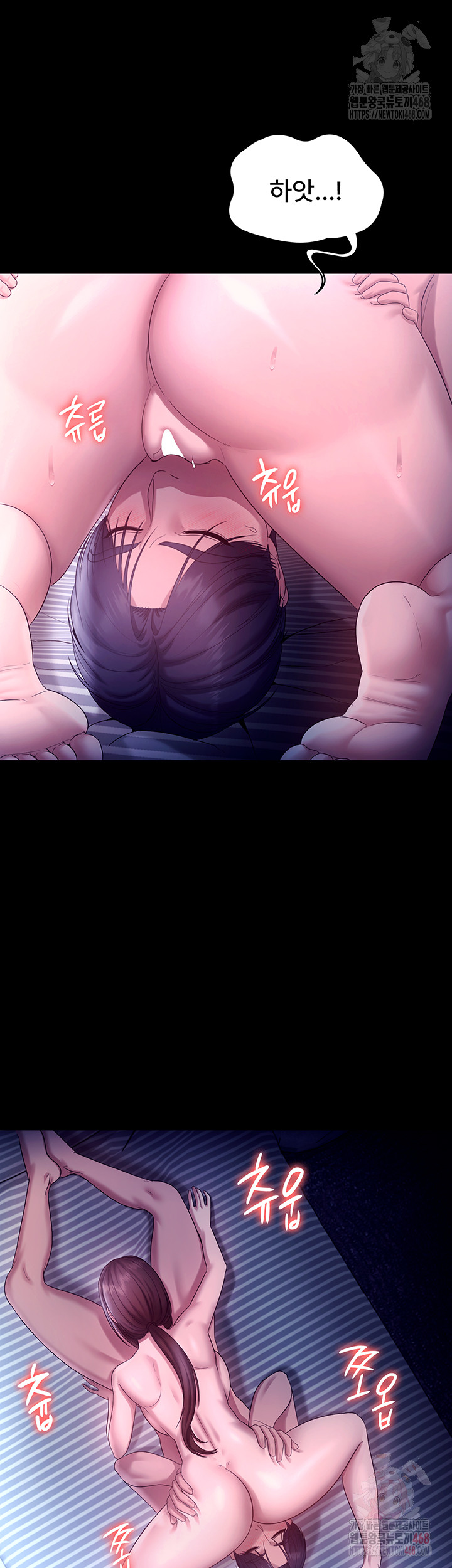 The Chairman’s Wife Raw - Chapter 56 Page 13