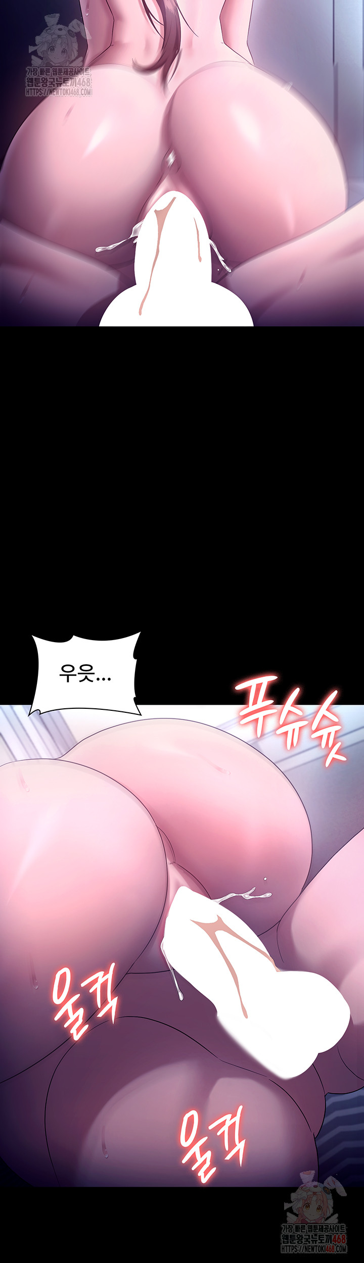 The Chairman’s Wife Raw - Chapter 56 Page 39