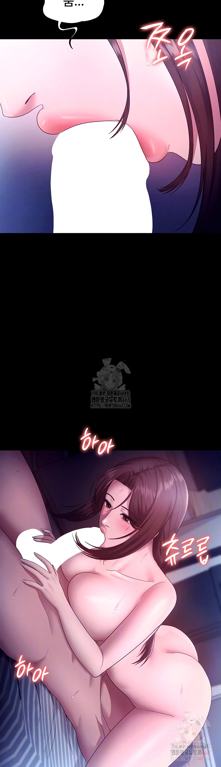 The Chairman’s Wife Raw - Chapter 56 Page 6