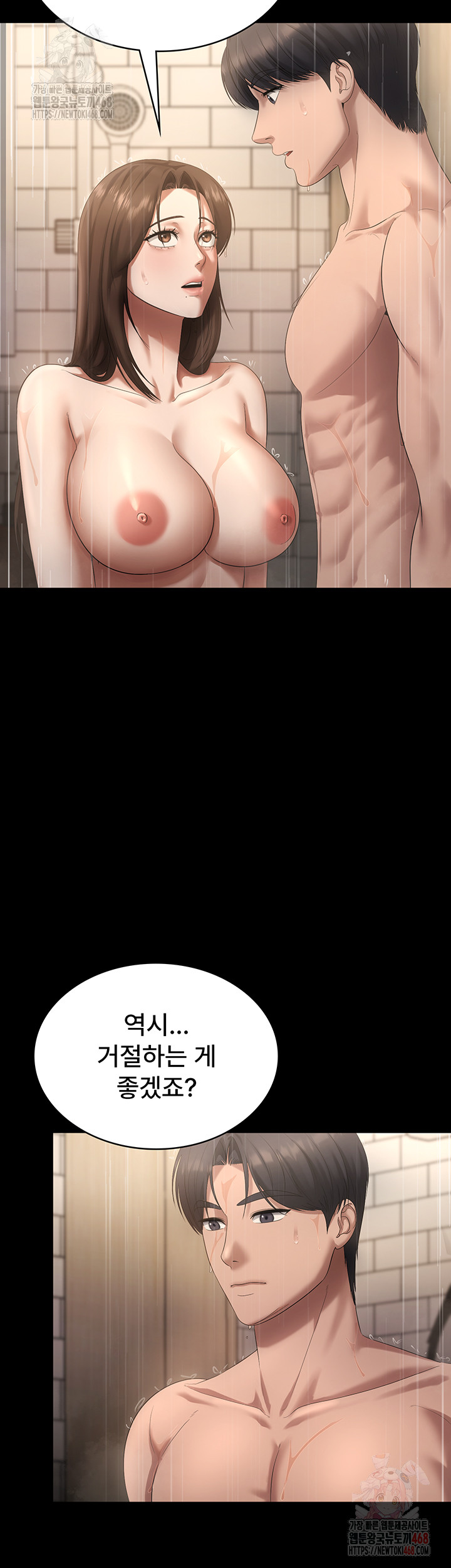 The Chairman’s Wife Raw - Chapter 57 Page 11