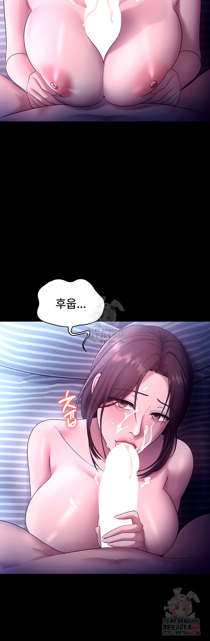 The Chairman’s Wife Raw - Chapter 57 Page 3