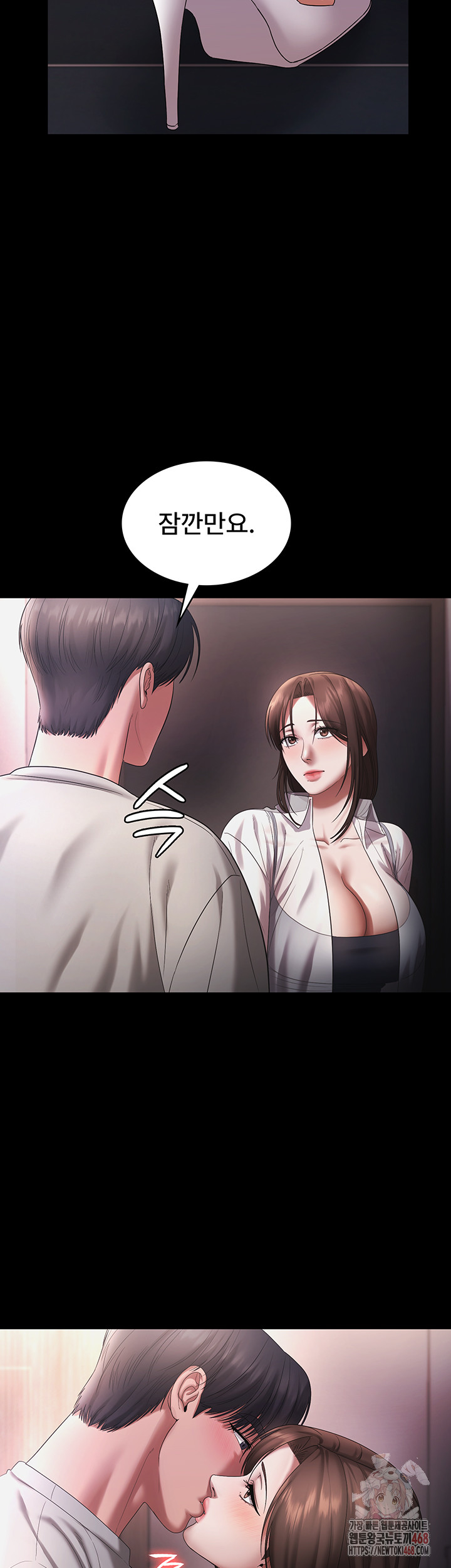 The Chairman’s Wife Raw - Chapter 57 Page 36