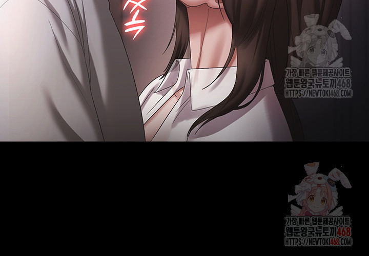 The Chairman’s Wife Raw - Chapter 57 Page 37