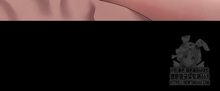 The Chairman’s Wife Raw - Chapter 59 Page 30