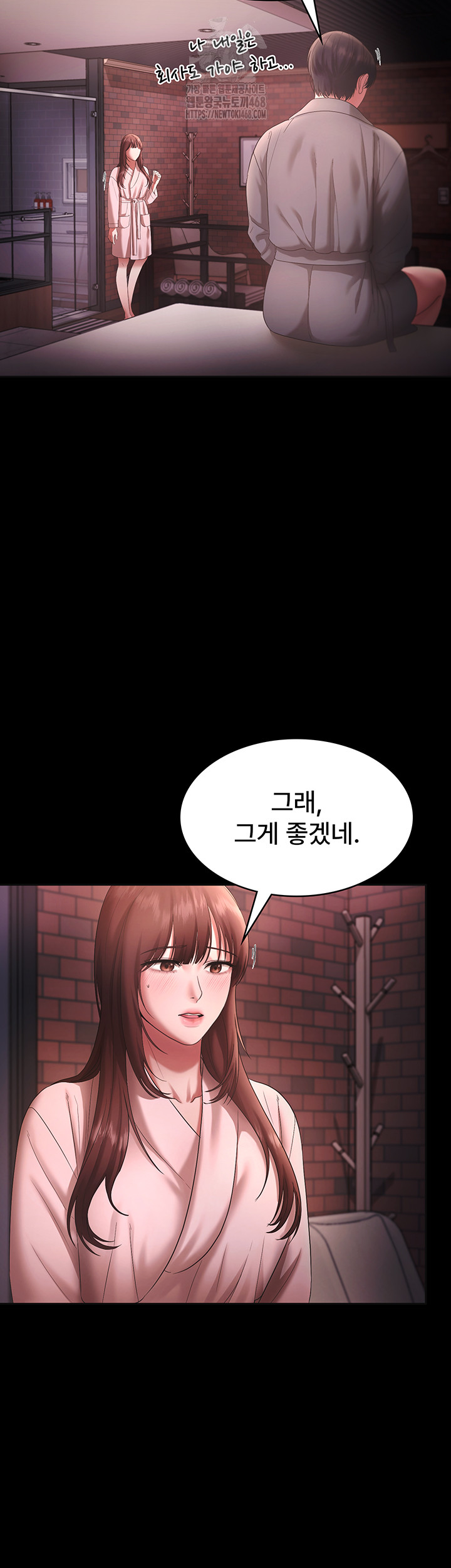 The Chairman’s Wife Raw - Chapter 59 Page 38