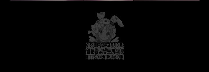 The Chairman’s Wife Raw - Chapter 59 Page 44