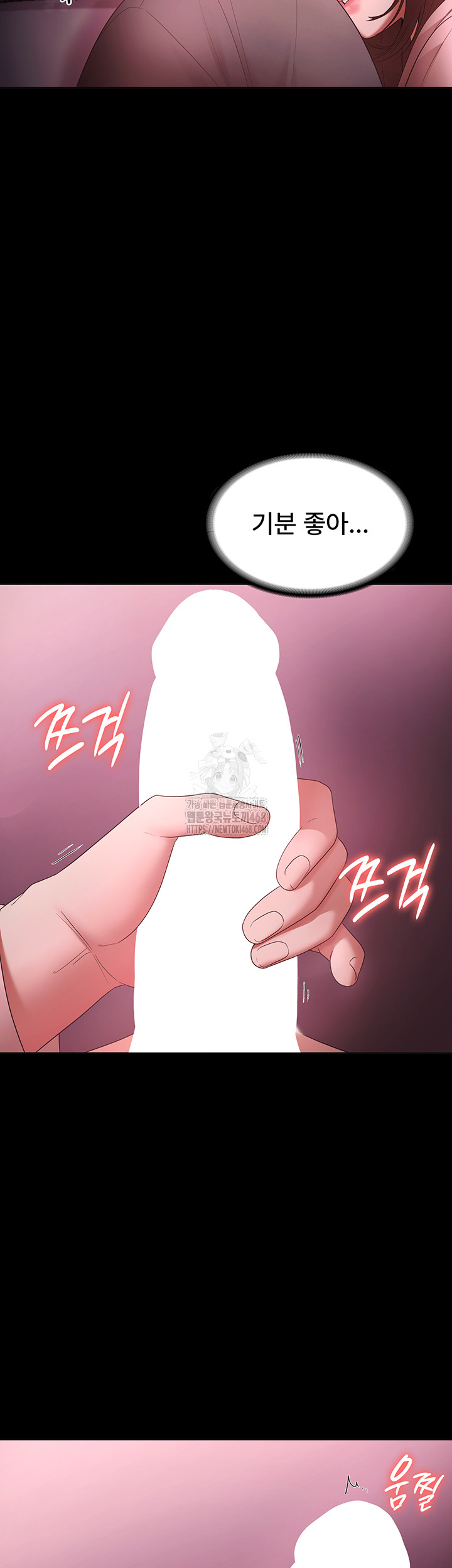 The Chairman’s Wife Raw - Chapter 59 Page 50