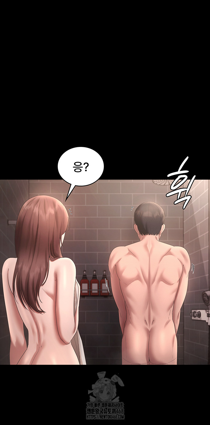 The Chairman’s Wife Raw - Chapter 59 Page 7