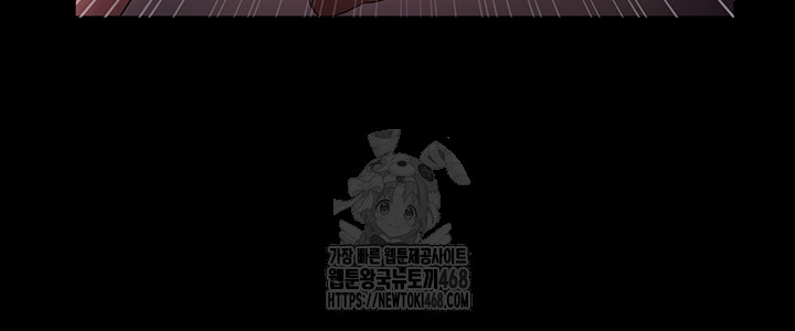 The Chairman’s Wife Raw - Chapter 60 Page 18