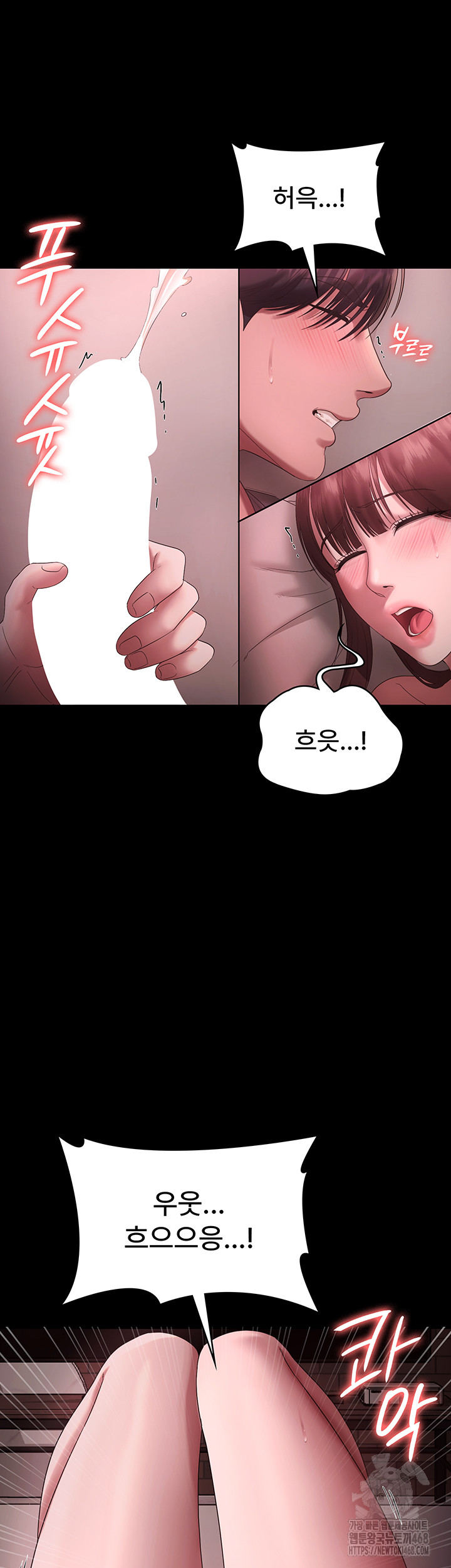 The Chairman’s Wife Raw - Chapter 60 Page 27