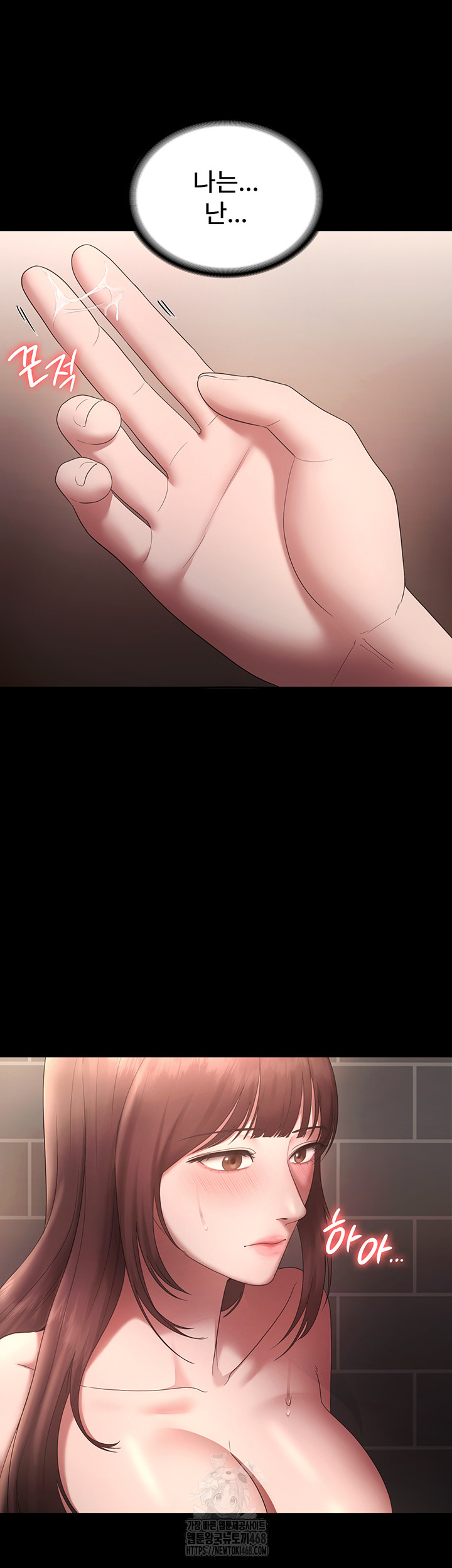 The Chairman’s Wife Raw - Chapter 60 Page 38