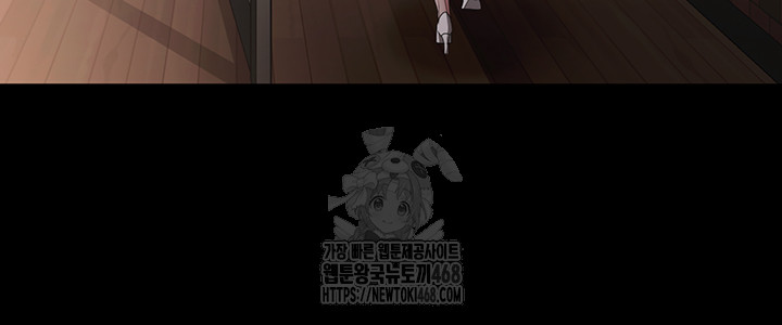 The Chairman’s Wife Raw - Chapter 60 Page 48