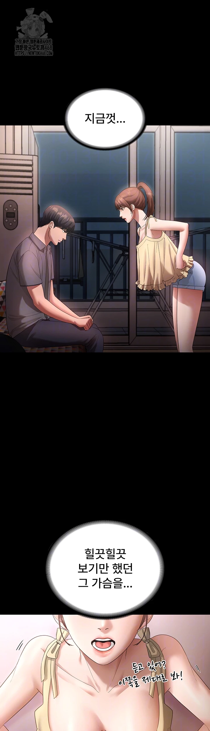 The Chairman’s Wife Raw - Chapter 60 Page 9