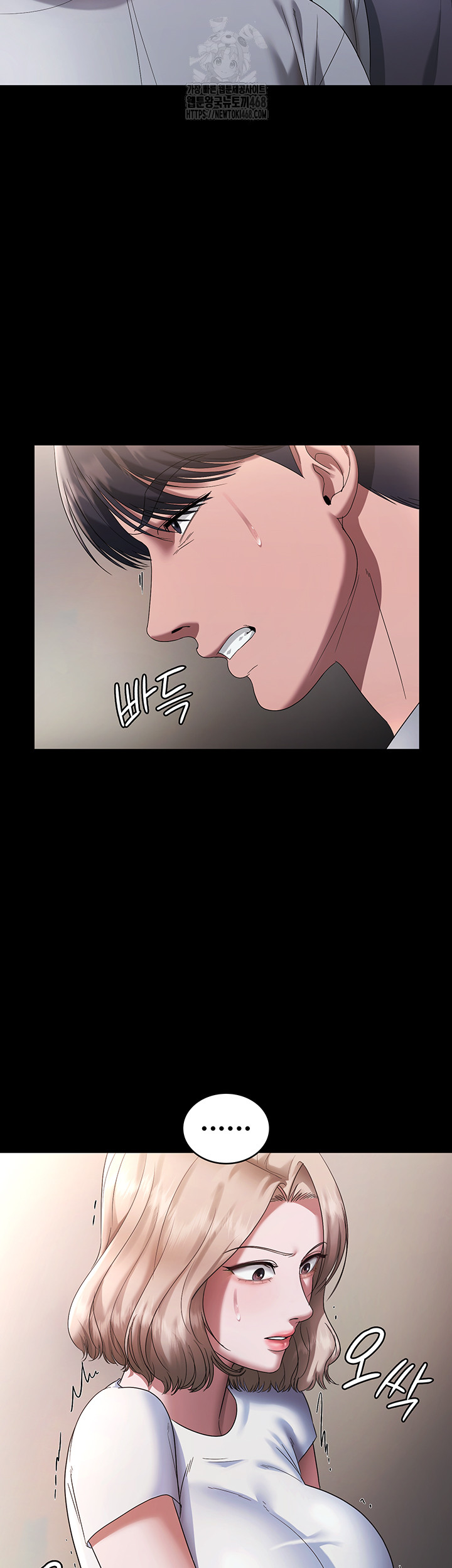 The Chairman’s Wife Raw - Chapter 61 Page 22