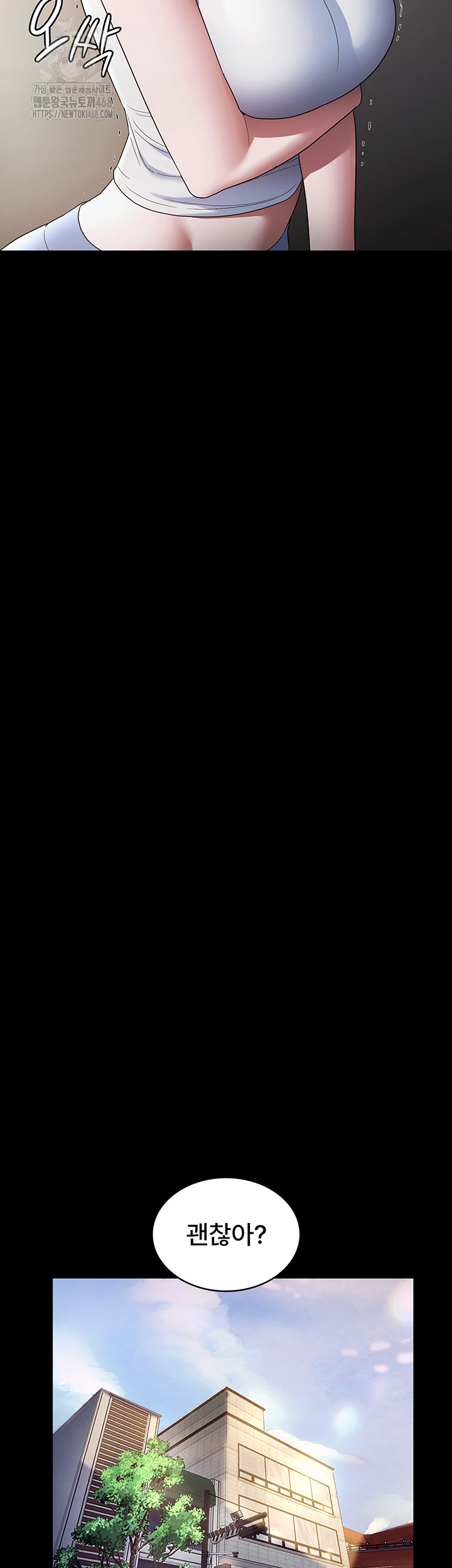 The Chairman’s Wife Raw - Chapter 61 Page 23