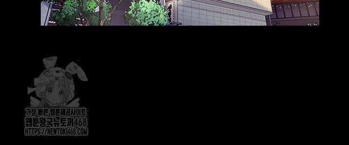 The Chairman’s Wife Raw - Chapter 61 Page 24