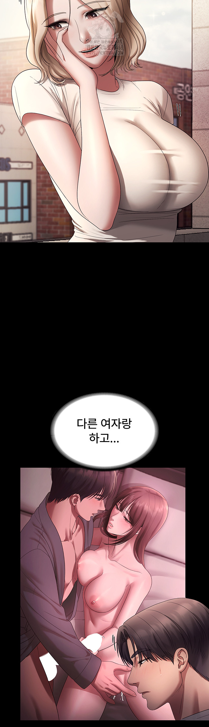 The Chairman’s Wife Raw - Chapter 61 Page 30