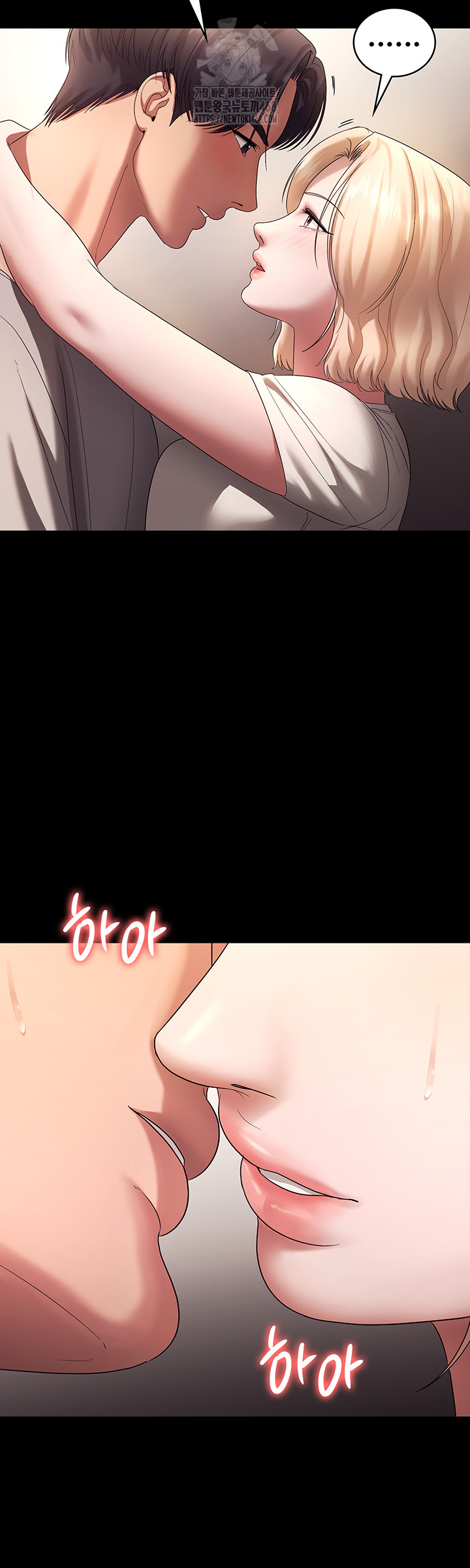 The Chairman’s Wife Raw - Chapter 61 Page 35