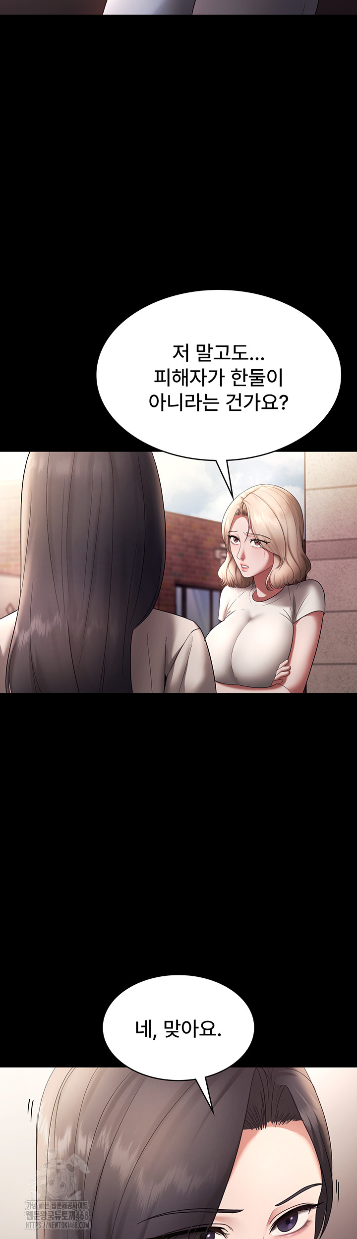 The Chairman’s Wife Raw - Chapter 61 Page 45
