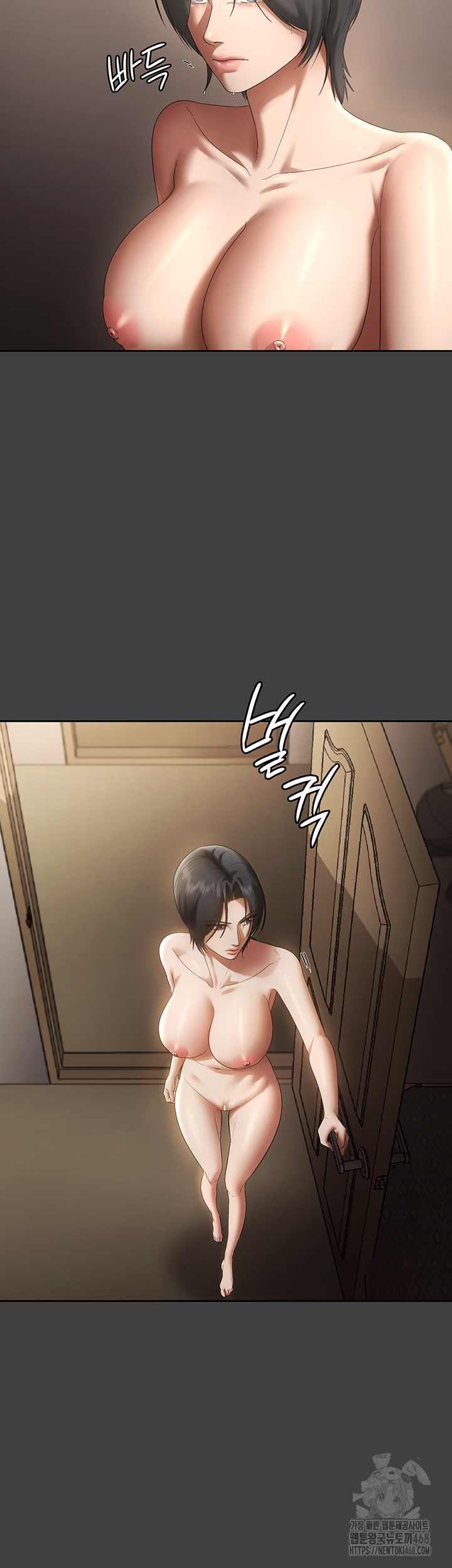 The Chairman’s Wife Raw - Chapter 62 Page 19