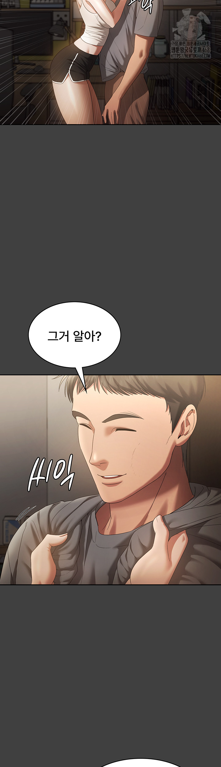 The Chairman’s Wife Raw - Chapter 62 Page 26